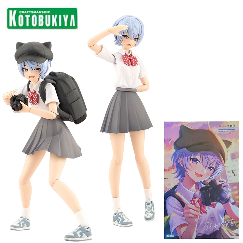 コトブキヤ JK030 調整少女隊 天音 柊 夏服 アクショ - Summer Away Clothing のレビューと価格