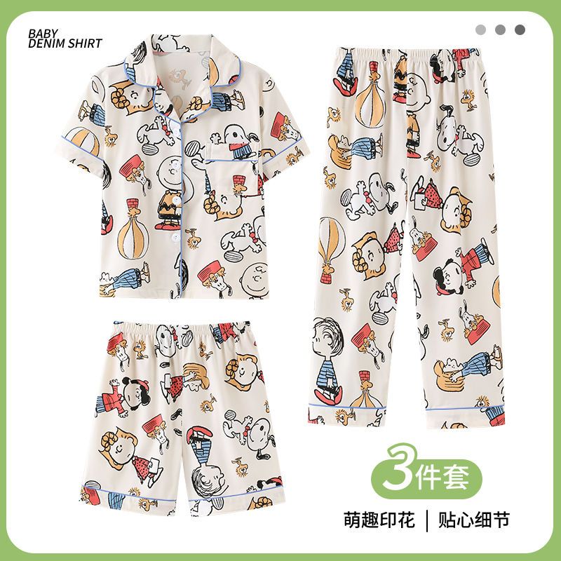 クレヨンしんちゃん 3 ピースパジャマセット女性の夏の牛柄半 - Summer Away Clothing のレビューと価格