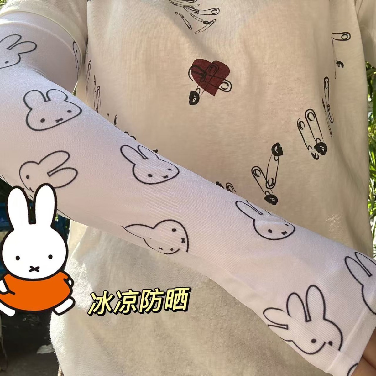 かわいいミッフィー日焼け止めスリーブゆったりとした長めの夏用 - Summer Away Clothing のレビューと価格